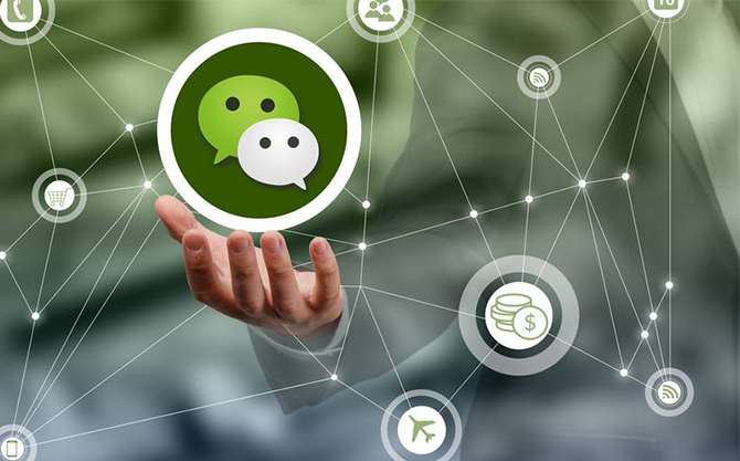 清原浅析微信开发可以为企业带来的几个作用