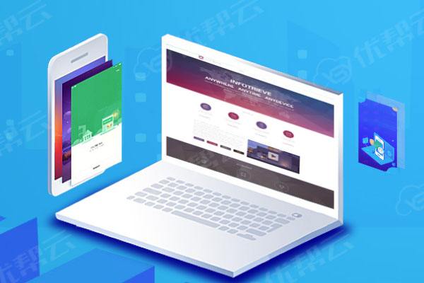 清原分析企业在网页设计中需要注意的几个常见问题