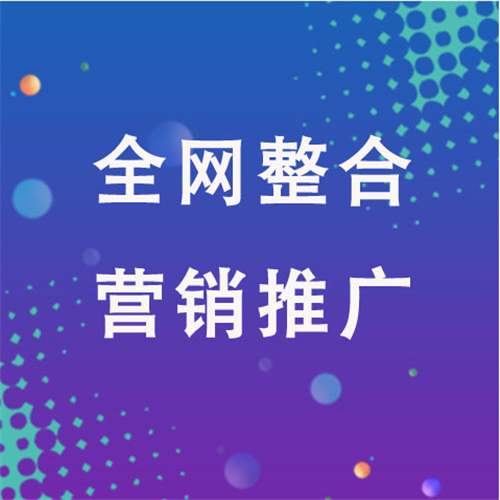 清原企业网络推广老是没有客户的原因是什么呢