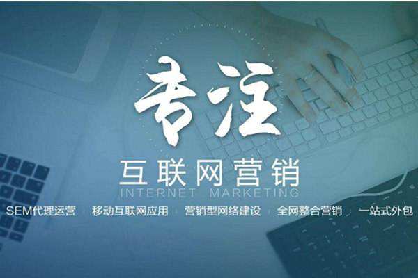 清原电商行业做网络推广需要具备的条件有哪些